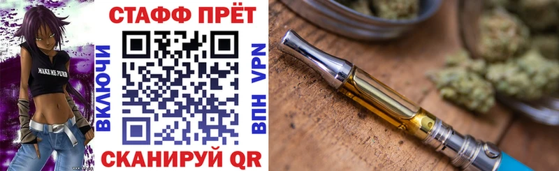 Купить наркотики цена Полярные Зори КОКАИН Конопля МЕФ АМФЕТАМИН ГАШИШ