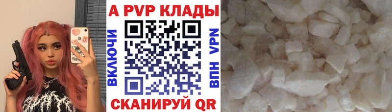Alpha-PVP мука Полярные Зори