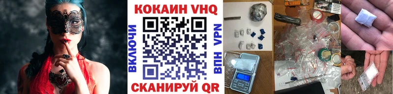 COCAIN Columbia  Полярные Зори 
