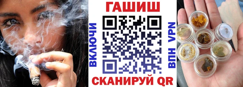 ГАШ гарик KRAKEN ONION Полярные Зори