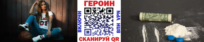 даркнет телеграм  Полярные Зори  Героин афганец  наркошоп 