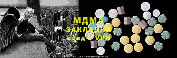 эйфоретик Иннополис