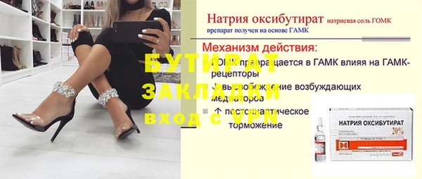 СК Алексин