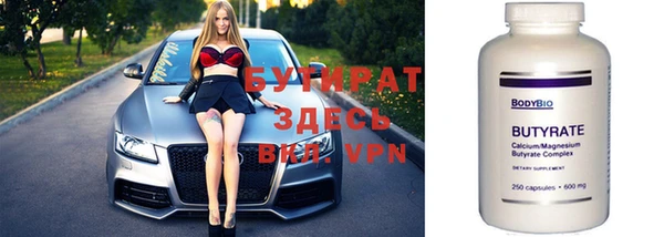 гидра Алексеевка