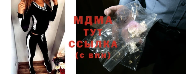 гидра Алексеевка