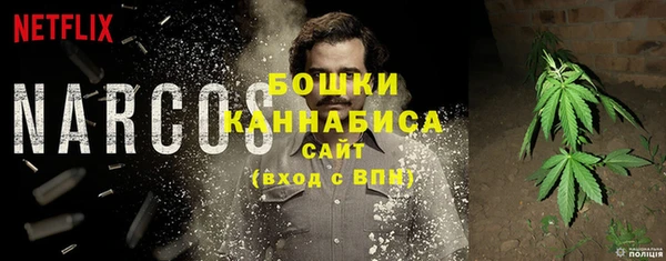 каннабис Арсеньев