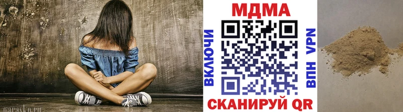 МДМА кристаллы  Полярные Зори 