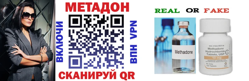 Метадон мёд  kraken ССЫЛКА  Полярные Зори 