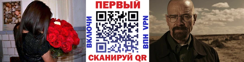 MEGA   darknet как зайти  Полярные Зори  Метамфетамин винт  дарнет шоп 