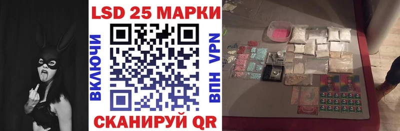 как найти наркотики  hydra как зайти  Марки 25I-NBOMe 1,5мг  Полярные Зори 