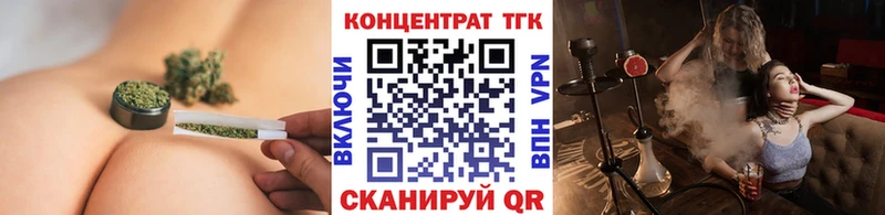 купить наркоту  Полярные Зори  блэк спрут   ТГК Wax 